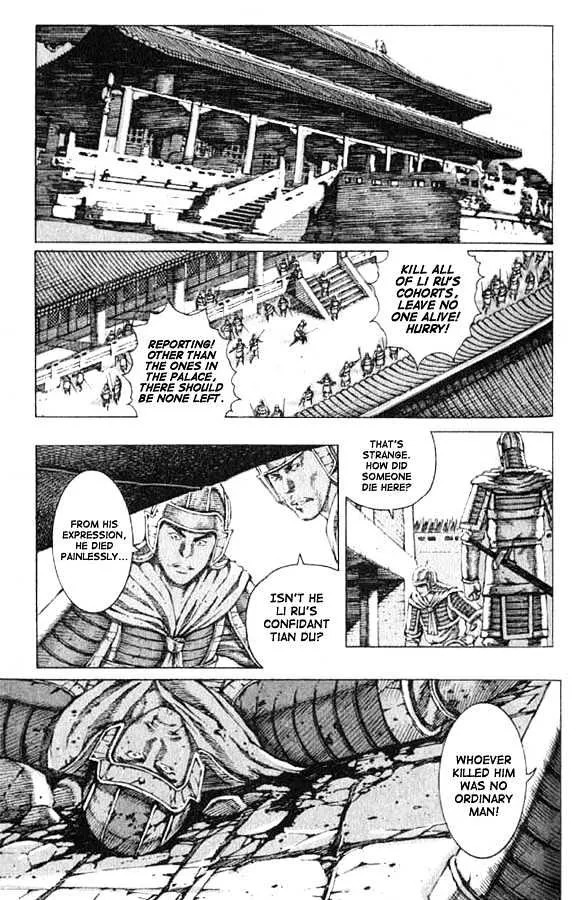 The Ravages of Time Chapter 72 Online - página 1