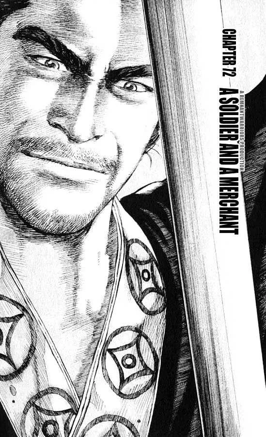 The Ravages of Time Chapter 72 Online - página 2