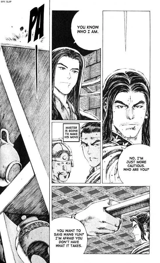 The Ravages of Time Chapter 72 Online - página 4