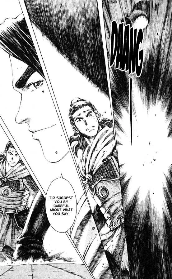 The Ravages of Time Chapter 72 Online - página 5
