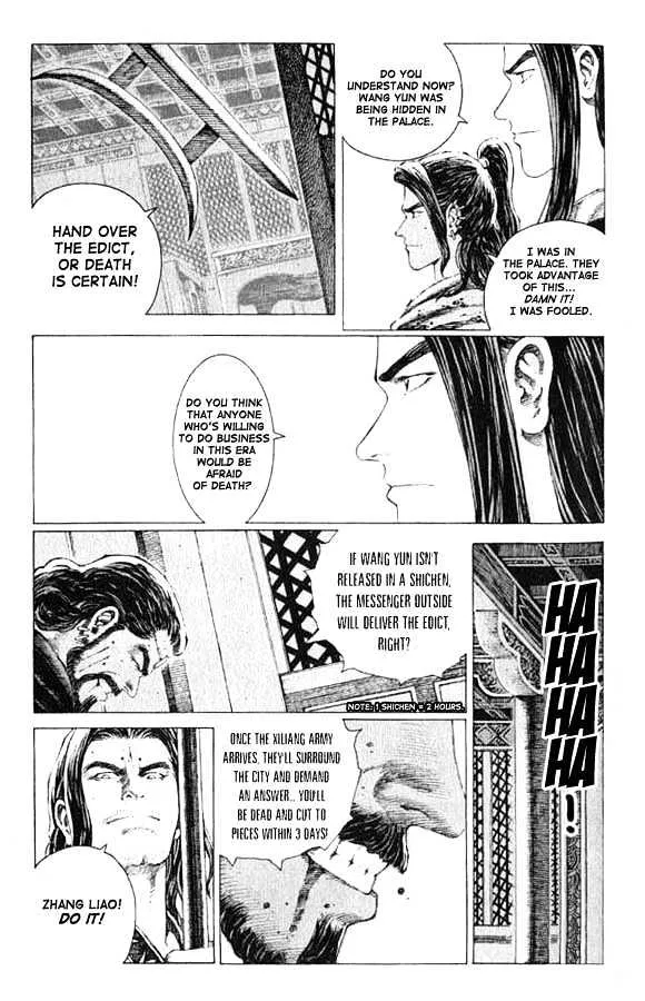 The Ravages of Time Chapter 72 Online - página 15