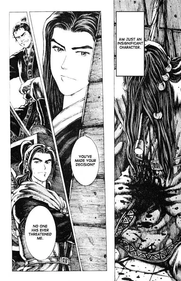 The Ravages of Time Chapter 72 Online - página 22