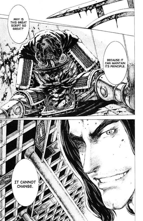 The Ravages of Time Chapter 72 Online - página 23