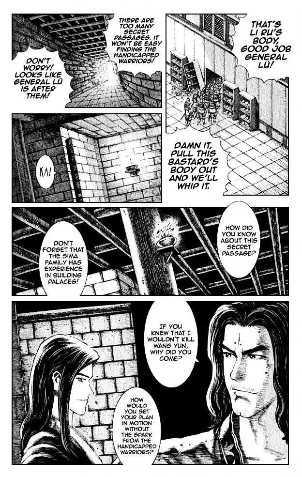 The Ravages of Time Chapter 74 Online - página 7