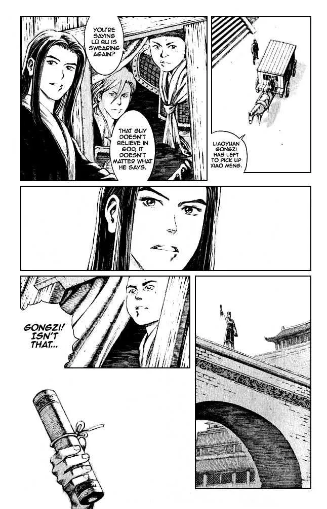 The Ravages of Time Chapter 74 Online - página 14