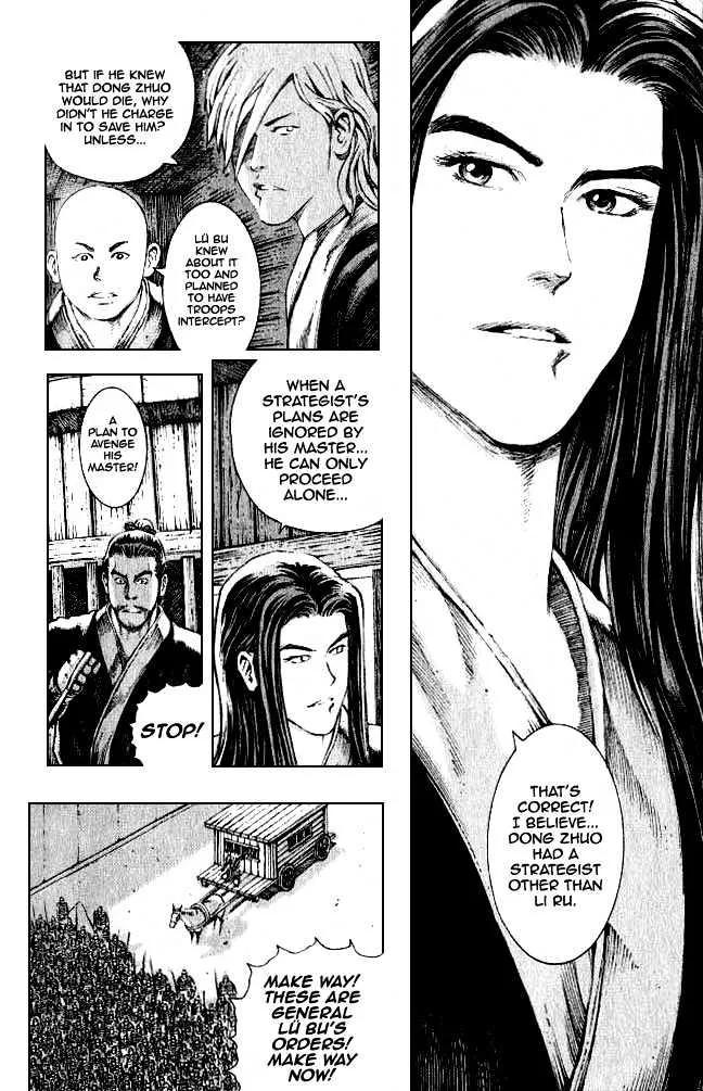 The Ravages of Time Chapter 74 Online - página 17