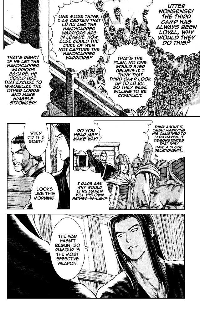 The Ravages of Time Chapter 74 Online - página 19