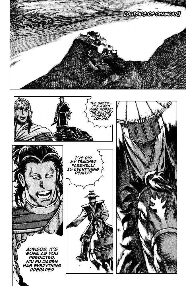 The Ravages of Time Chapter 74 Online - página 21