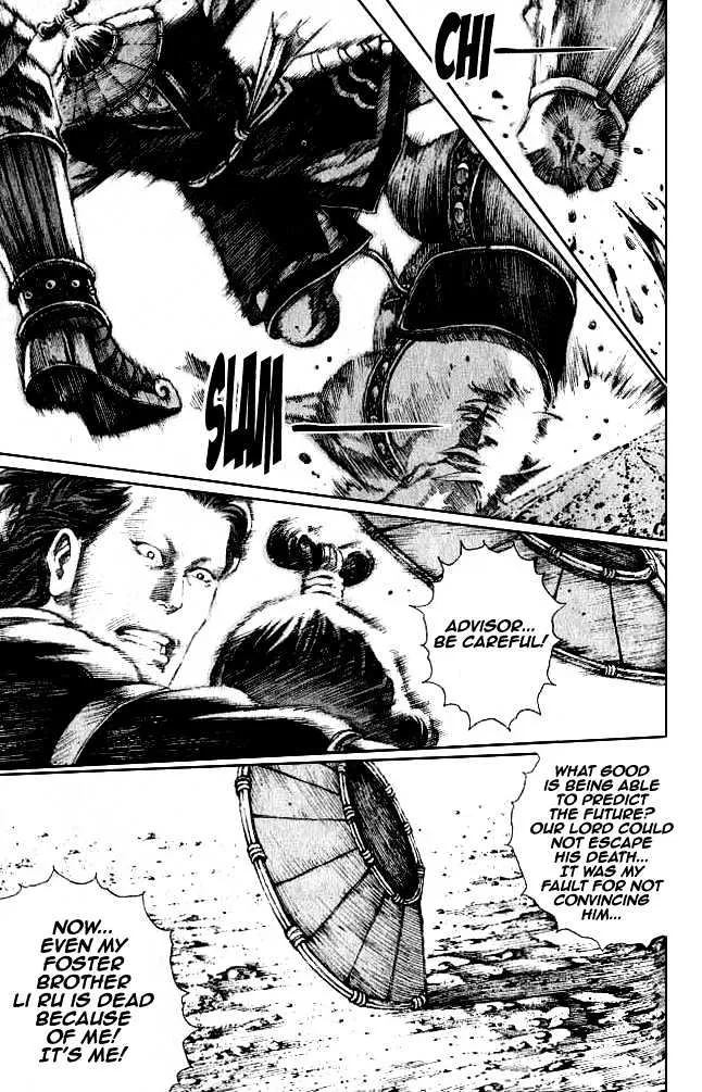 The Ravages of Time Chapter 74 Online - página 22