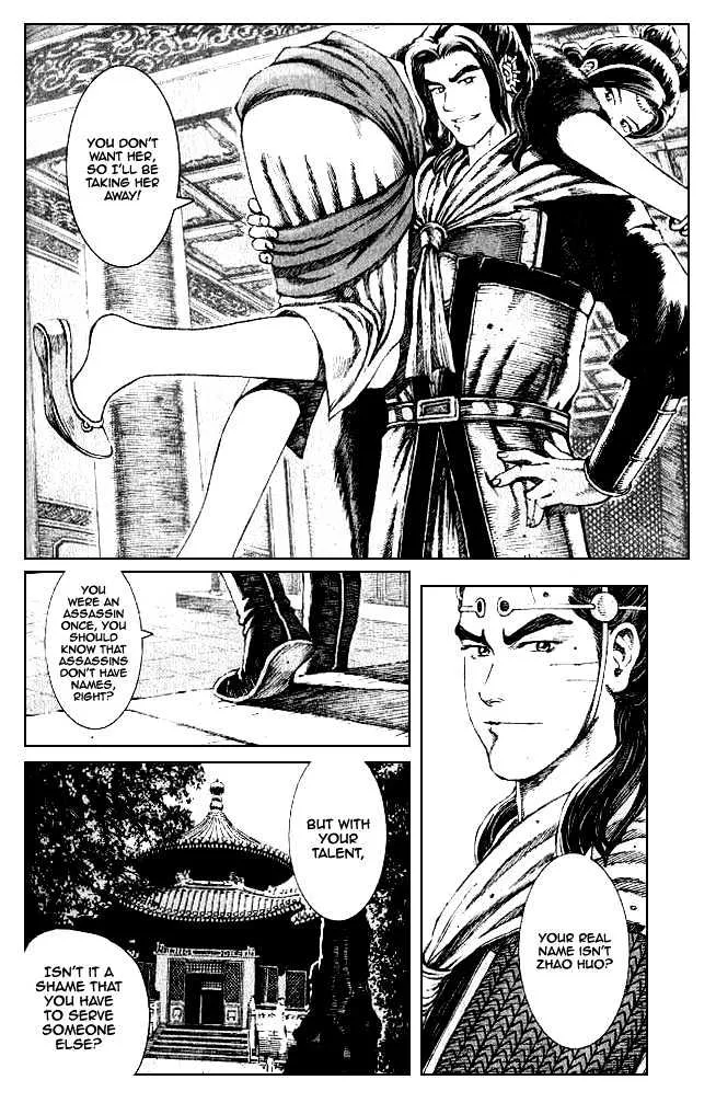 The Ravages of Time Chapter 75 Online - página 8