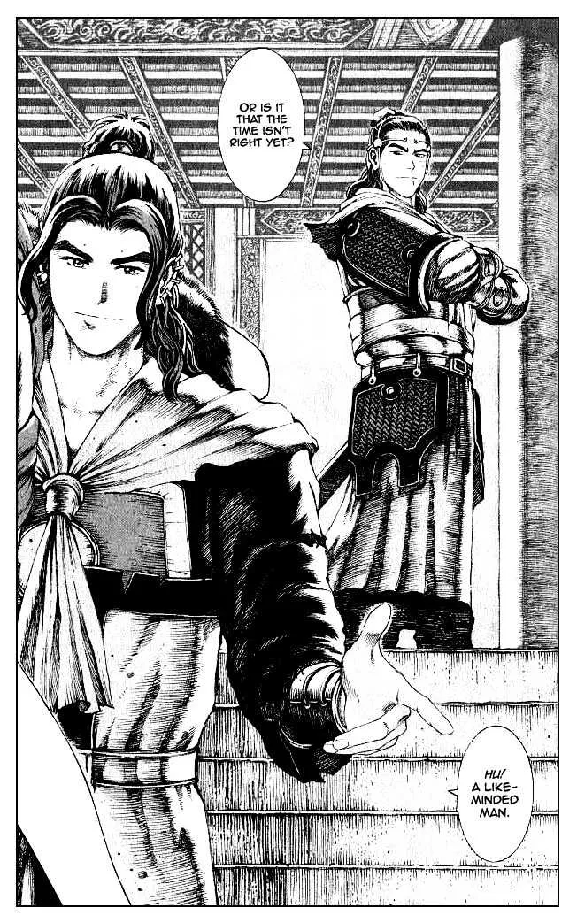 The Ravages of Time Chapter 75 Online - página 9