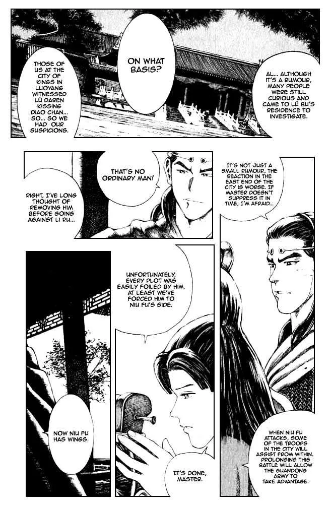 The Ravages of Time Chapter 75 Online - página 15