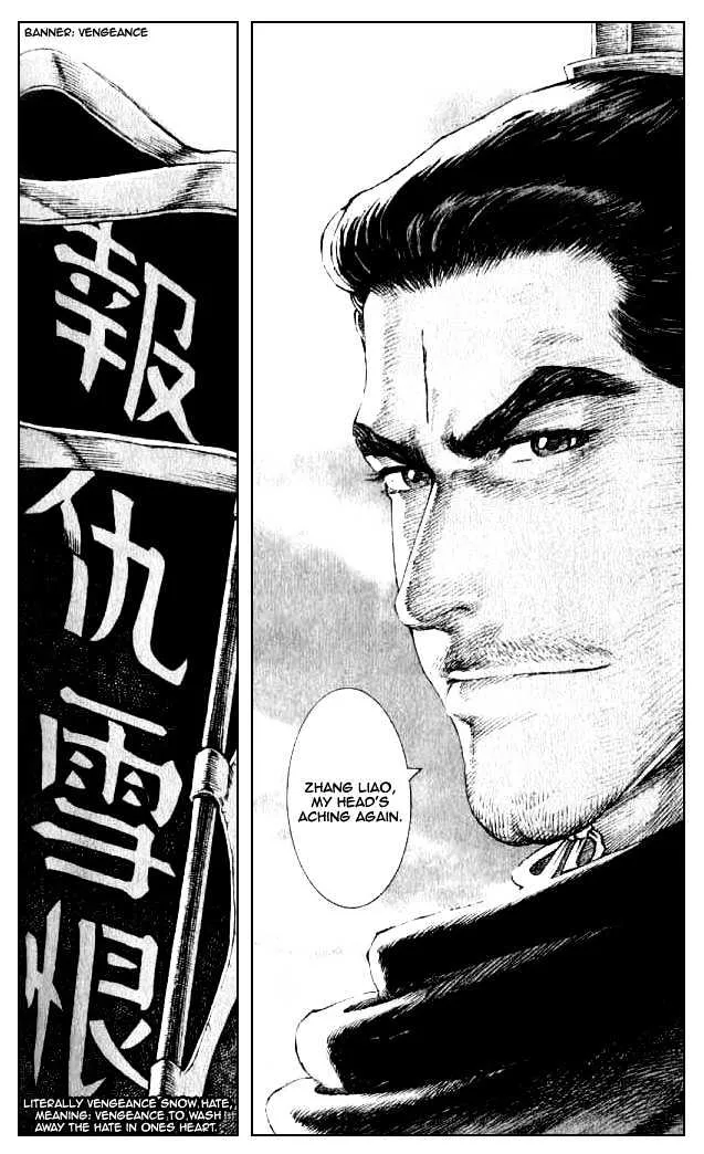 The Ravages of Time Chapter 75 Online - página 16