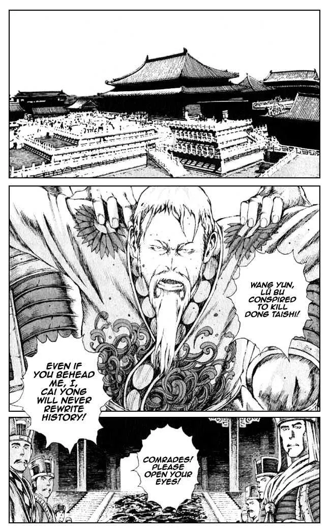 The Ravages of Time Chapter 76 Online - página 1