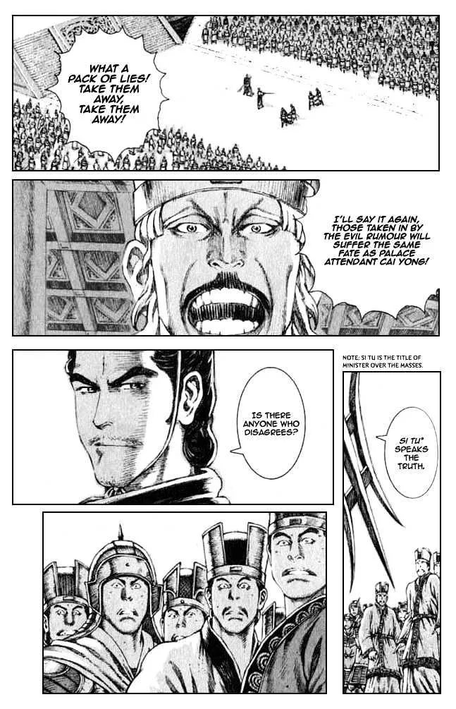 The Ravages of Time Chapter 76 Online - página 3
