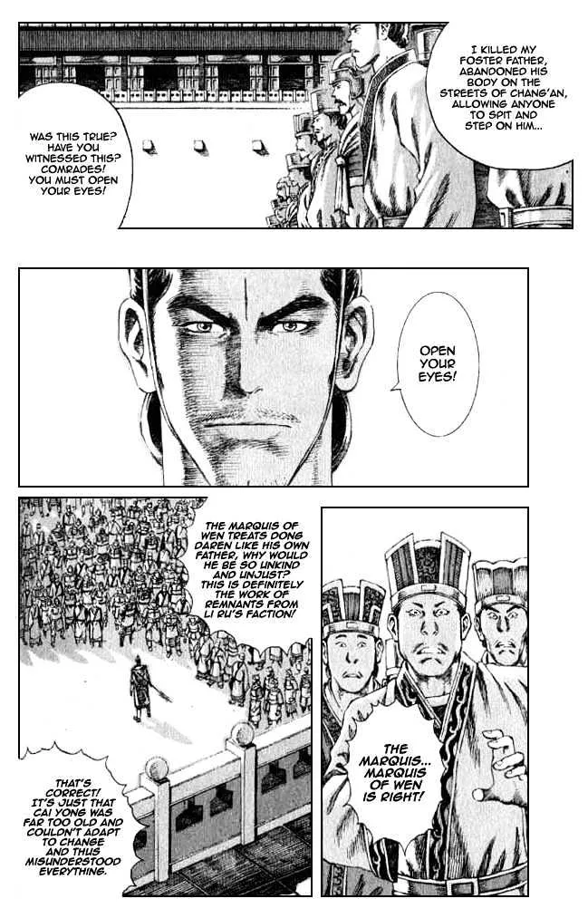 The Ravages of Time Chapter 76 Online - página 4