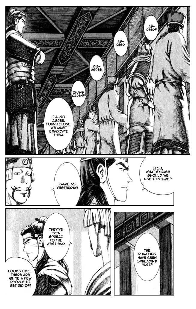 The Ravages of Time Chapter 76 Online - página 6