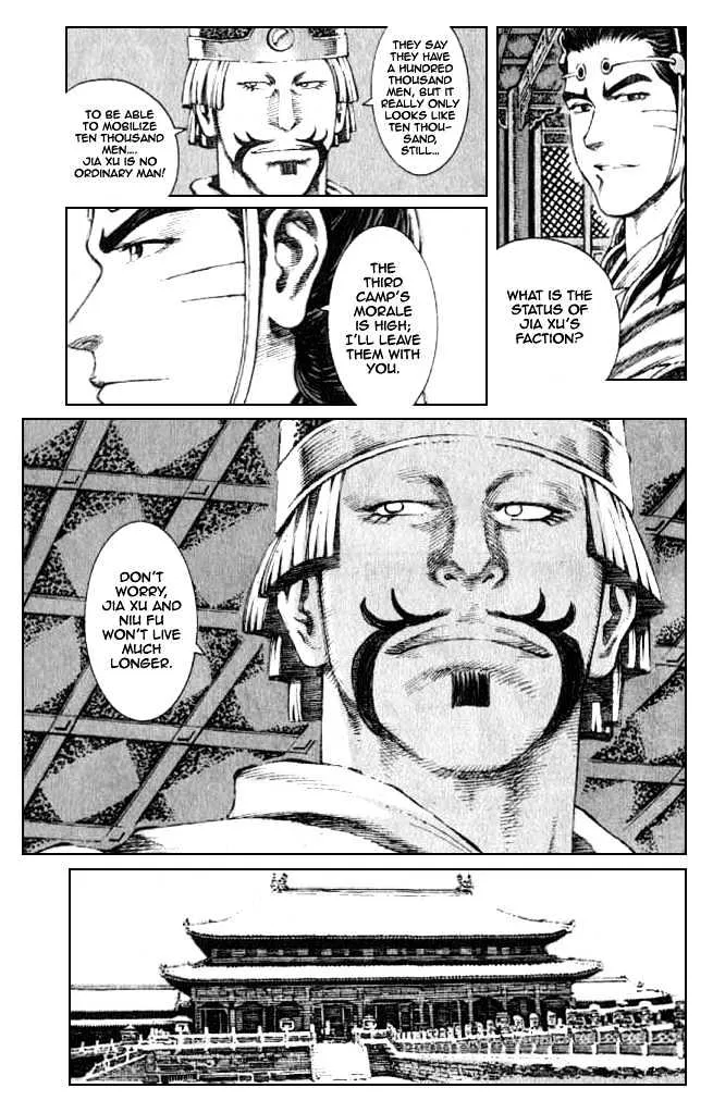 The Ravages of Time Chapter 76 Online - página 7