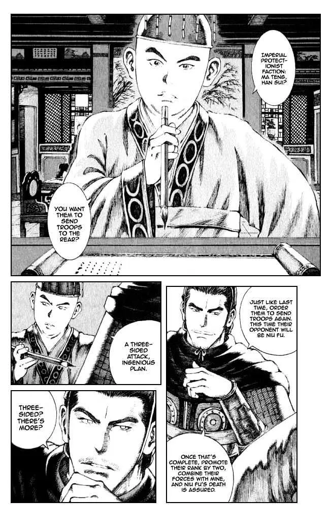 The Ravages of Time Chapter 76 Online - página 8