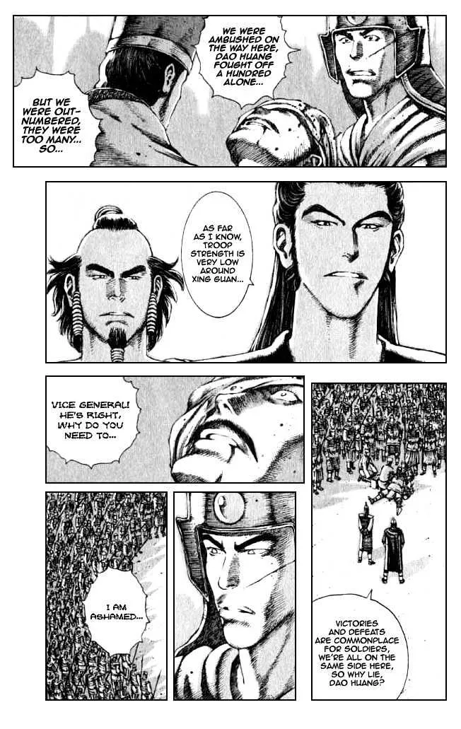 The Ravages of Time Chapter 76 Online - página 15
