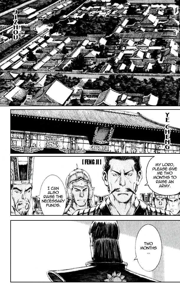 The Ravages of Time Chapter 77 Online - página 1