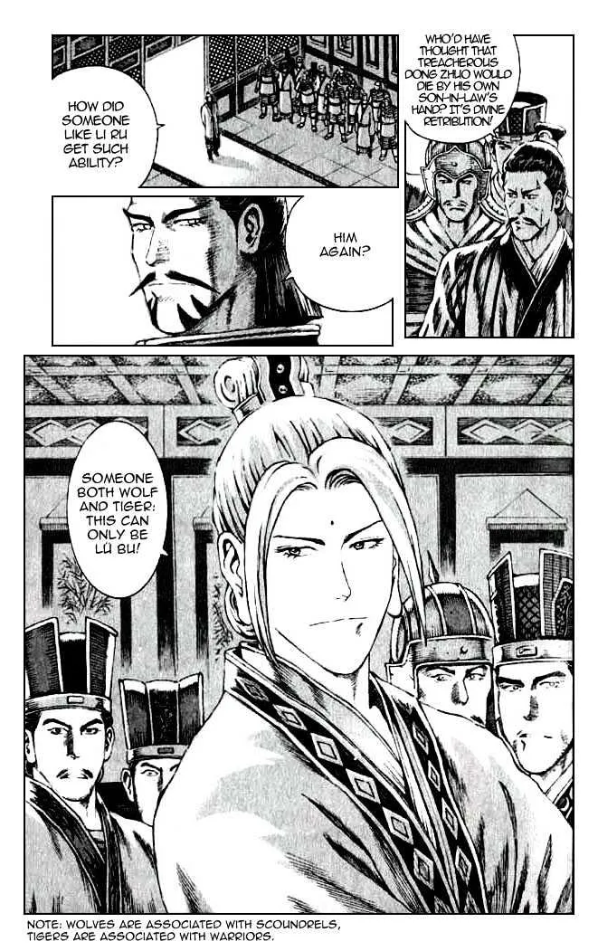 The Ravages of Time Chapter 77 Online - página 3