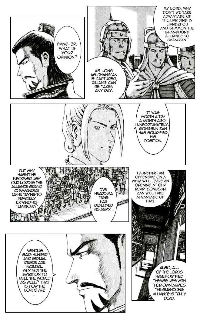 The Ravages of Time Chapter 77 Online - página 4