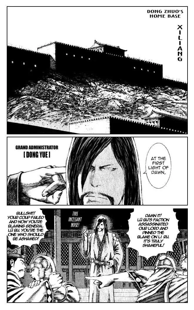 The Ravages of Time Chapter 77 Online - página 6
