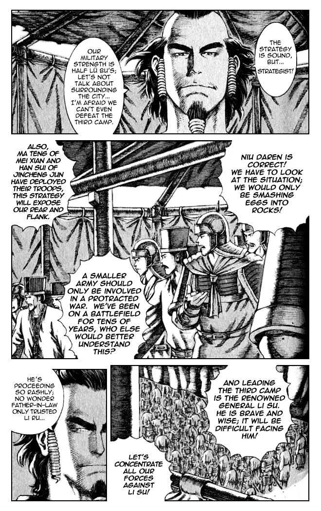 The Ravages of Time Chapter 77 Online - página 10