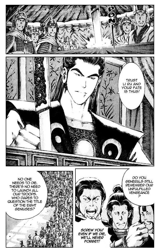 The Ravages of Time Chapter 77 Online - página 11