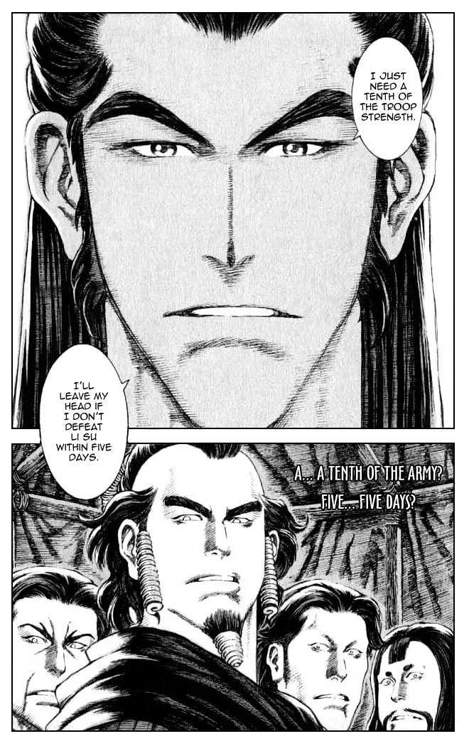 The Ravages of Time Chapter 77 Online - página 12