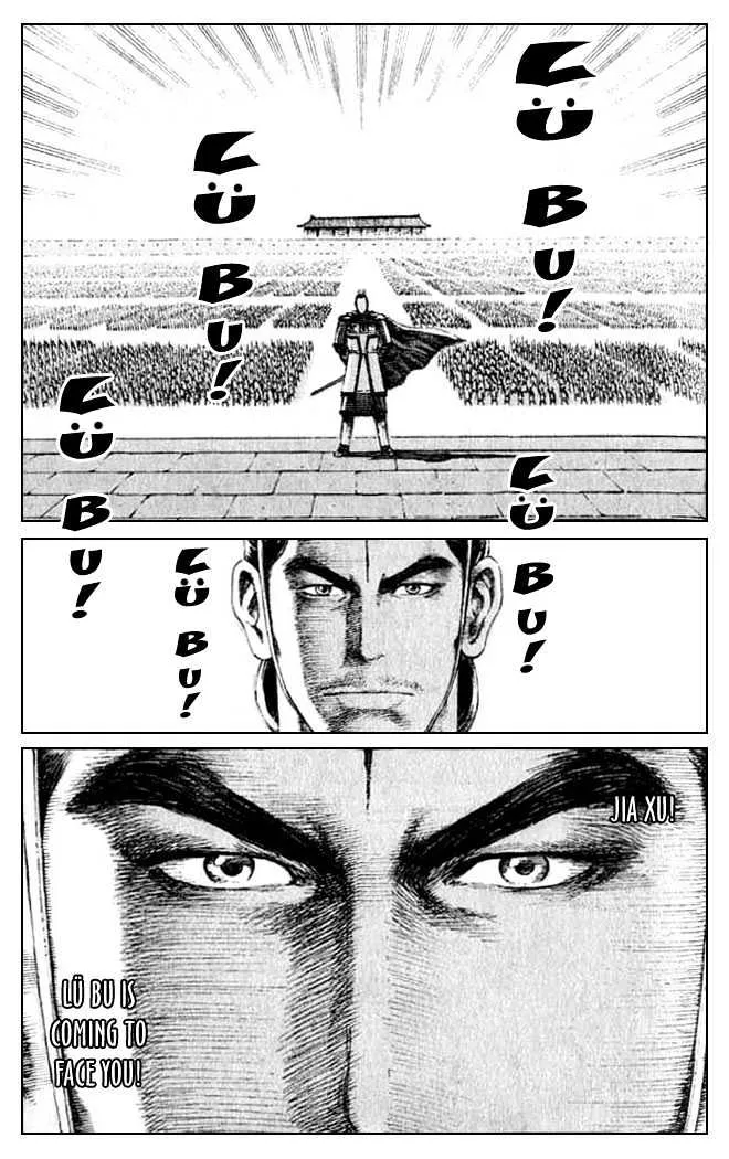 The Ravages of Time Chapter 77 Online - página 16