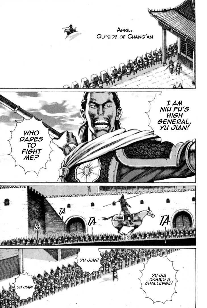 The Ravages of Time Chapter 78 Online - página 2