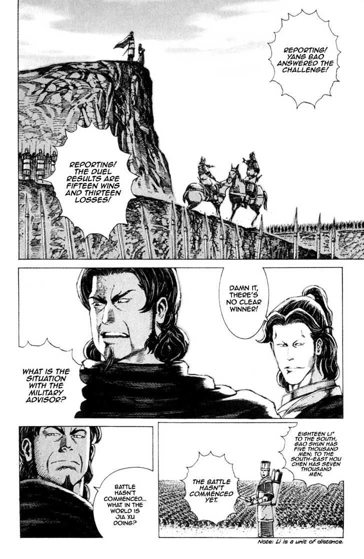 The Ravages of Time Chapter 78 Online - página 4