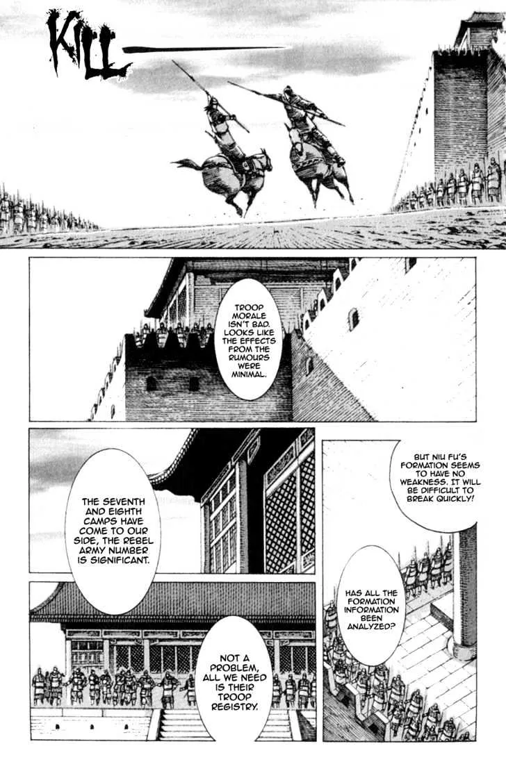 The Ravages of Time Chapter 78 Online - página 5