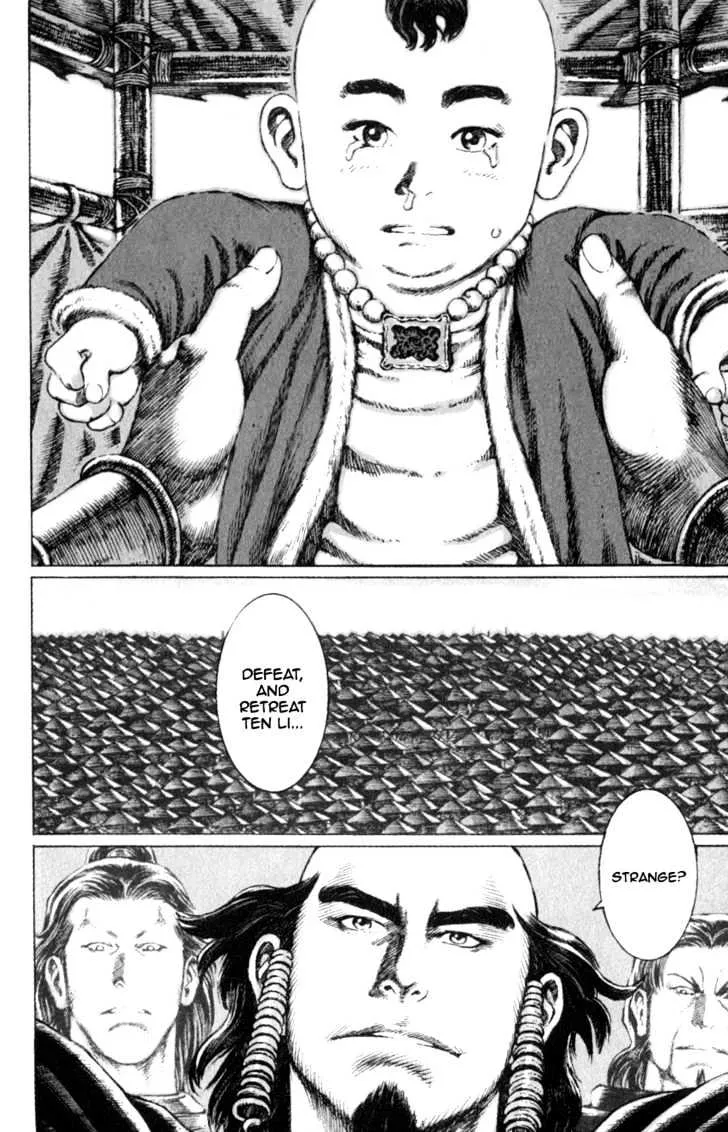 The Ravages of Time Chapter 78 Online - página 8