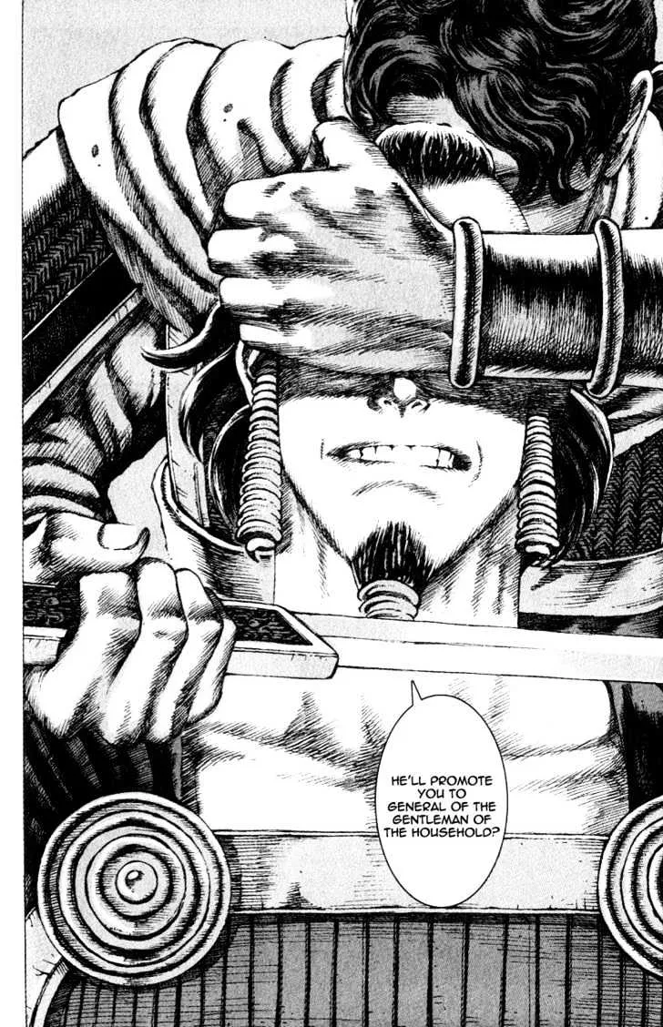 The Ravages of Time Chapter 78 Online - página 18