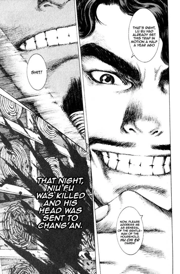 The Ravages of Time Chapter 78 Online - página 19