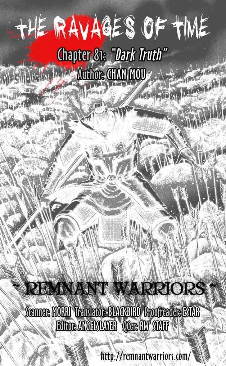 The Ravages of Time Chapter 81 Online - página 1