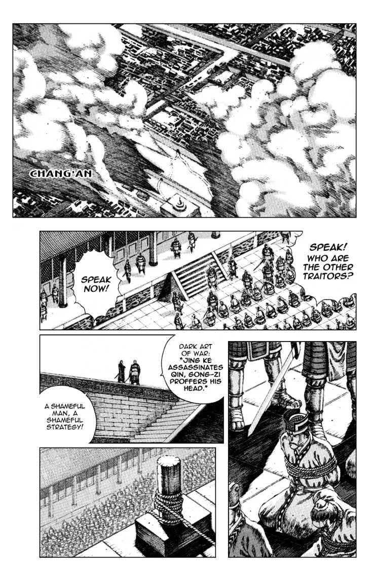 The Ravages of Time Chapter 81 Online - página 2