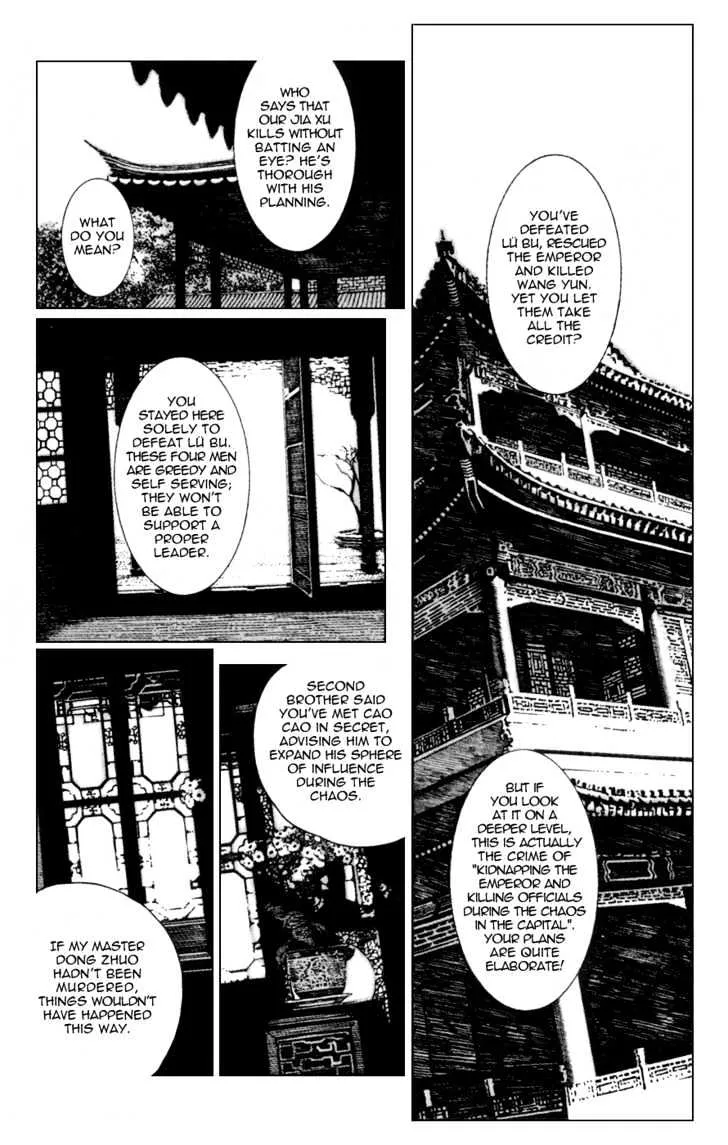 The Ravages of Time Chapter 81 Online - página 6