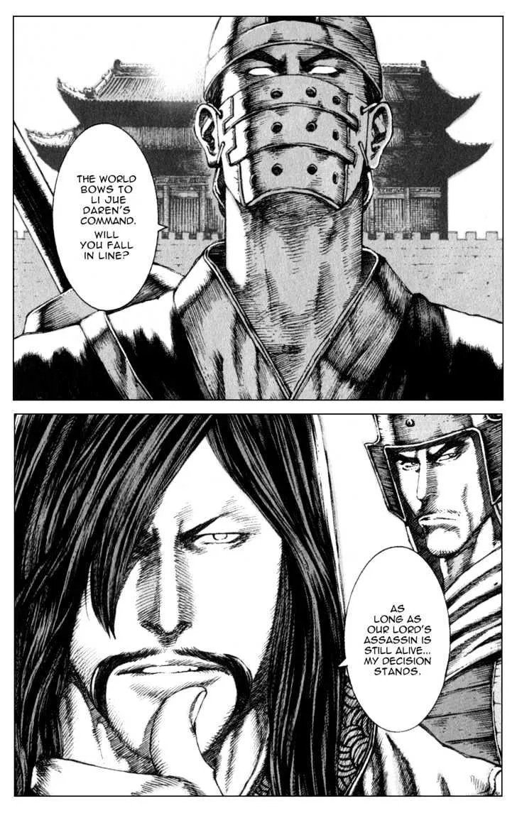 The Ravages of Time Chapter 81 Online - página 17