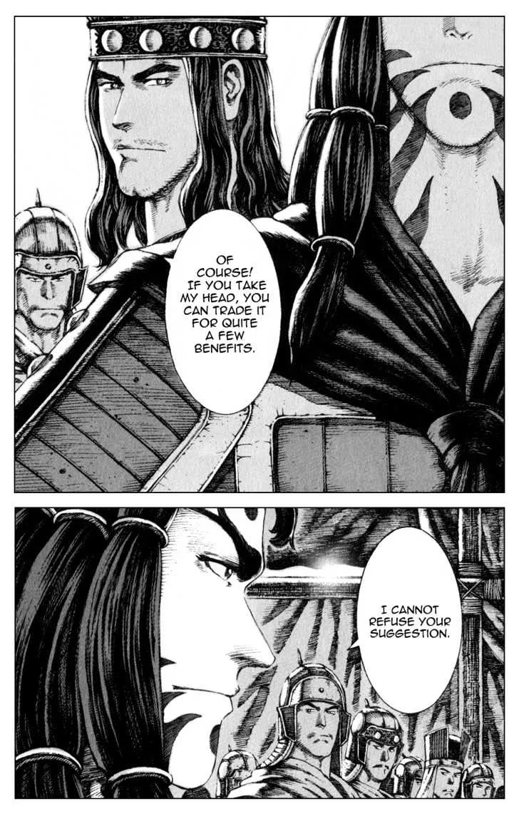 The Ravages of Time Chapter 81 Online - página 19