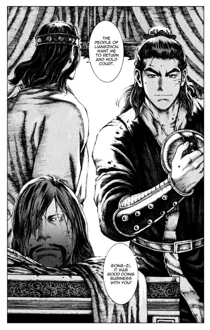 The Ravages of Time Chapter 81 Online - página 21