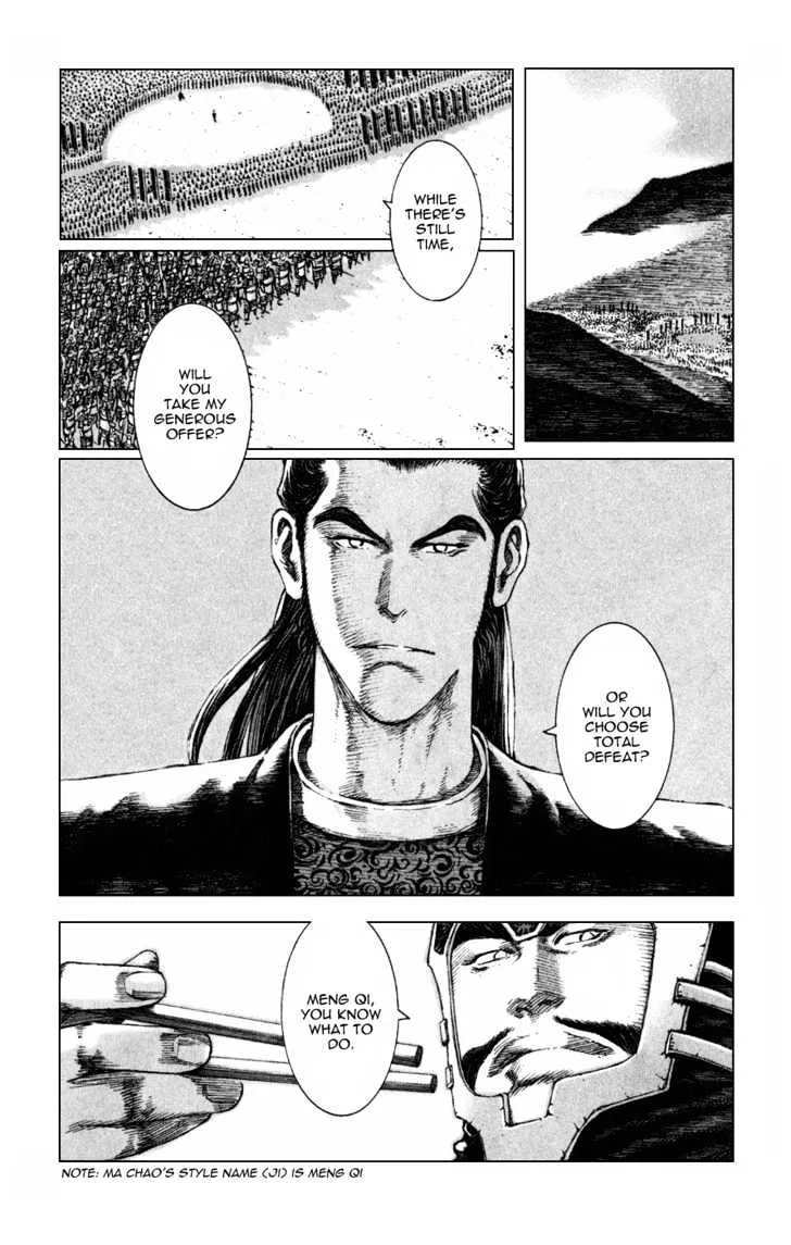 The Ravages of Time Chapter 84 Online - página 2