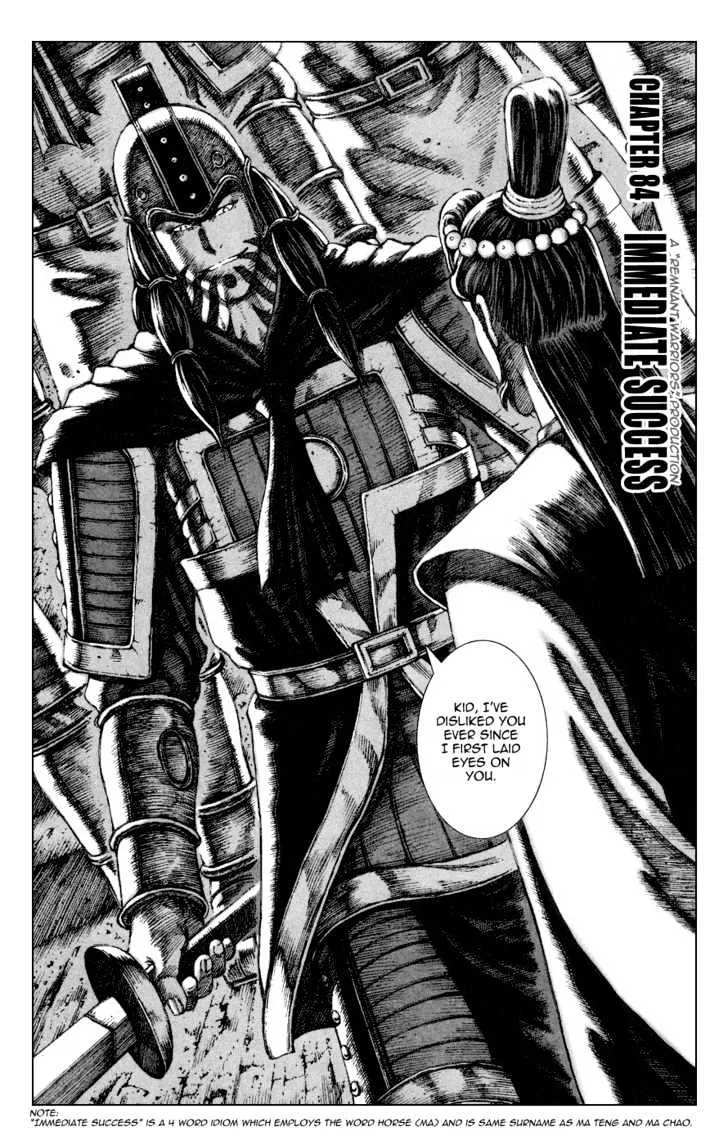 The Ravages of Time Chapter 84 Online - página 3