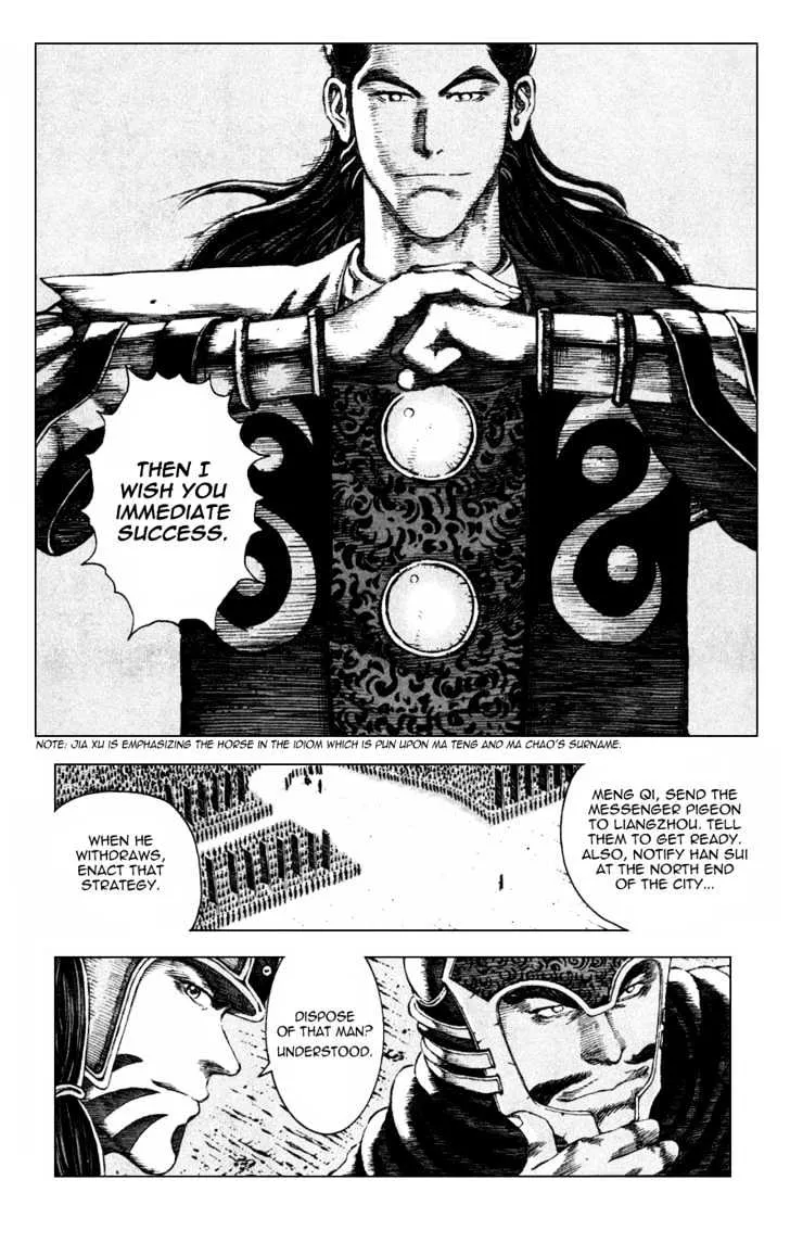 The Ravages of Time Chapter 84 Online - página 5