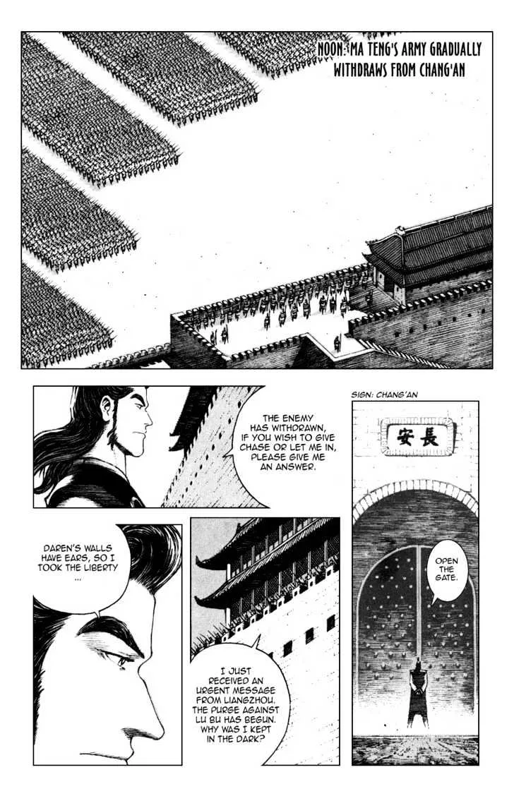 The Ravages of Time Chapter 84 Online - página 6
