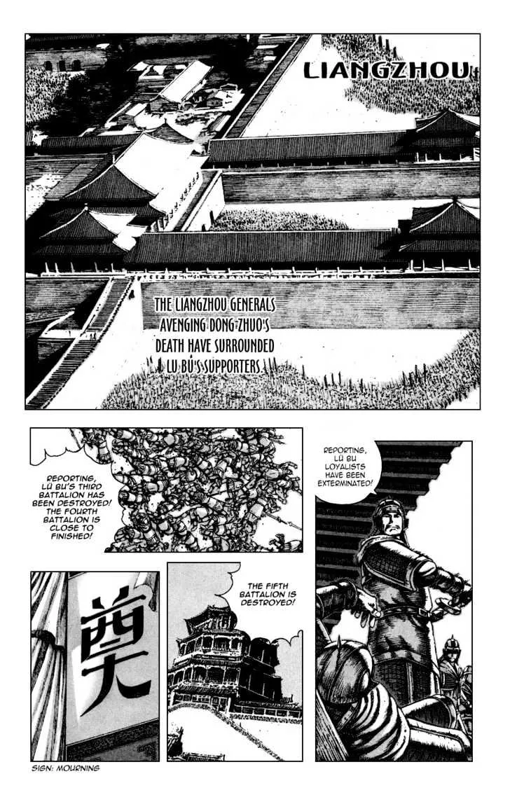 The Ravages of Time Chapter 84 Online - página 11