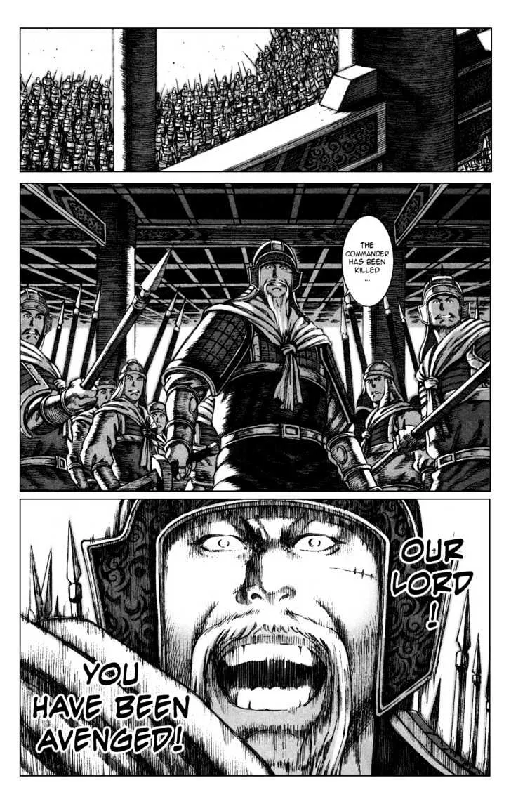 The Ravages of Time Chapter 84 Online - página 12